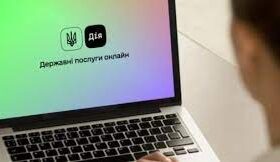 Онлайн-платформа «Дія. Цифрова освіта» запустила курс навчання для державних службовців