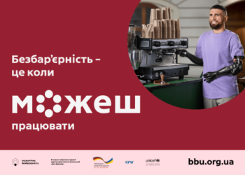 економічна