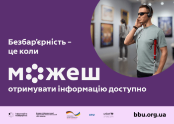 інформаційна
