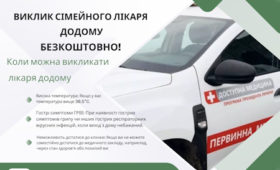 Шановні мешканці Кегичівської громади!!!