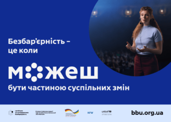 суспільна