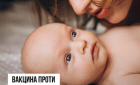 Вакцина проти туберкульозу (БЦЖ) захищає від небезпечних наслідків хвороби