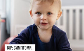 Кір: симптоми. небезпека інфікування та новий графік вакцинації