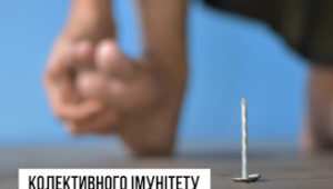 Колективного імунітету від правця не існує: все, що потрібно знати про вакцинацію від правця