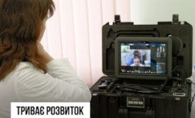 Розвиток телемедицини в Україні: вже проведено сотні дистанційних консультацій