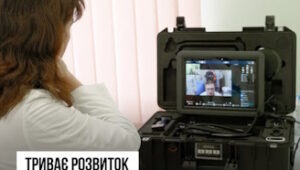 Розвиток телемедицини в Україні: вже проведено сотні дистанційних консультацій