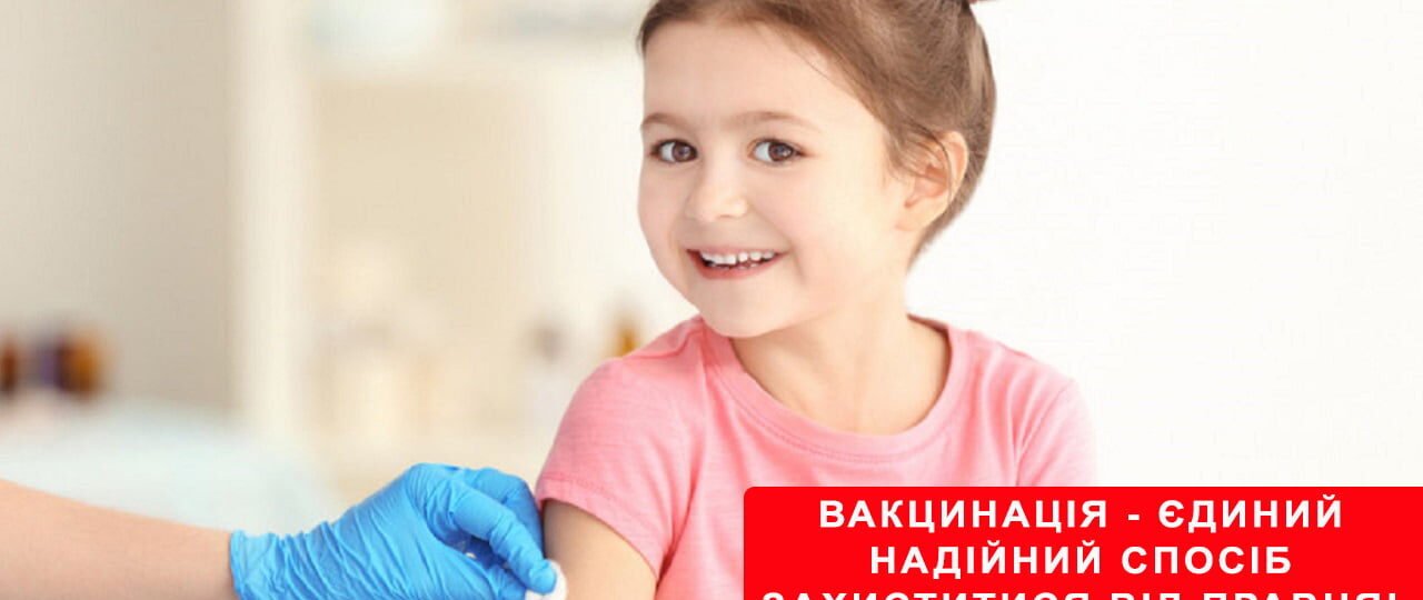 Профілактика правця Профілактика правця